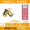 Insertos de carburo APMT1604 para cuchilla CNC centro de mecanizado 1135 cuchilla de fresado disco de fresadora 300R R0.8