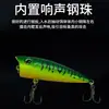 Wave Crawling 6.5cm 6.7g Señuelo para Pesca de Lubina en Ola de Agua Fabricante Transfronterizo Suministros para Pesca Señuelo Cebo Cebo Wave Crawling