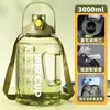 Balde Ton de Grande Capacidade para Bebida Dupla Copo de Água Copo com Canudo Resistente a Altas Temperaturas para Homens Chaleira de Água de Plástico Copo Espacial para Fitness