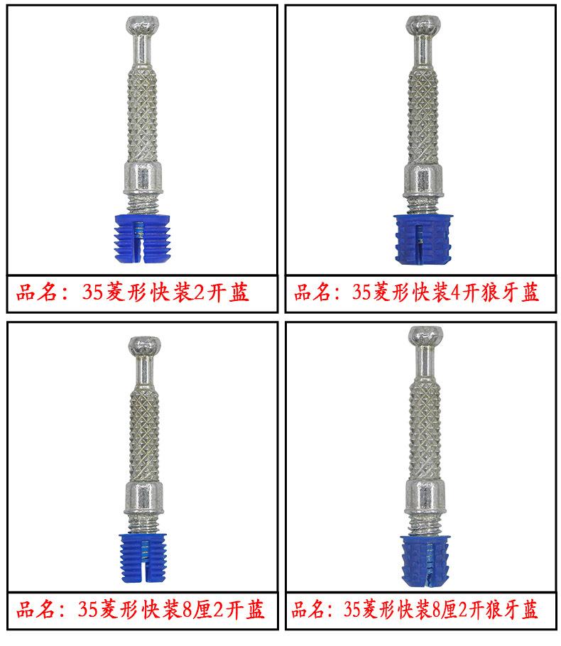 滚花快装杆详情页_03