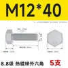 Pernos Hexagonales Externos Galvanizados por Inmersión en Caliente Grado 8.8 Tornillos de Alta Resistencia Rosca Completa M8M10M12M14M16M20M24M30