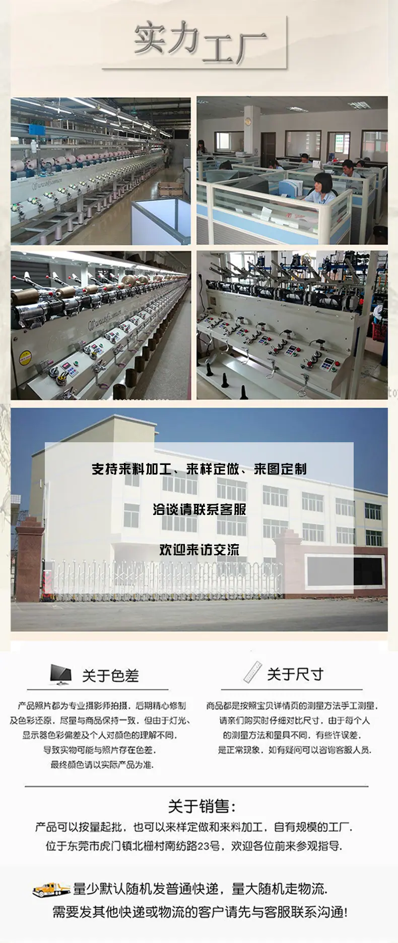 详情页 (5).jpg