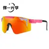 Óculos de Ciclismo, Montanhismo ao Ar Livre, À Prova de Vento, Corrida, Óculos Esportivos, Óculos de Pesca, Óculos de Sol, Proteção UV, Proteção Solar
