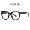 Nuevas Gafas Unisex Tr90 Bloqueadoras de Luz Azul 28070 Versión Coreana Montura Grande Ins Simple Montura Versátil Sin Graduación