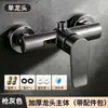 Grifo mezclador de acero inoxidable para ducha empotrada, para baños de hotel y hogar, grifo de agua fría y caliente