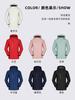 Chaqueta de otoño e invierno personalizada de color sólido, chaqueta cortavientos cálida, ropa de montañismo para exteriores, resistente al viento, impermeable, ropa informal