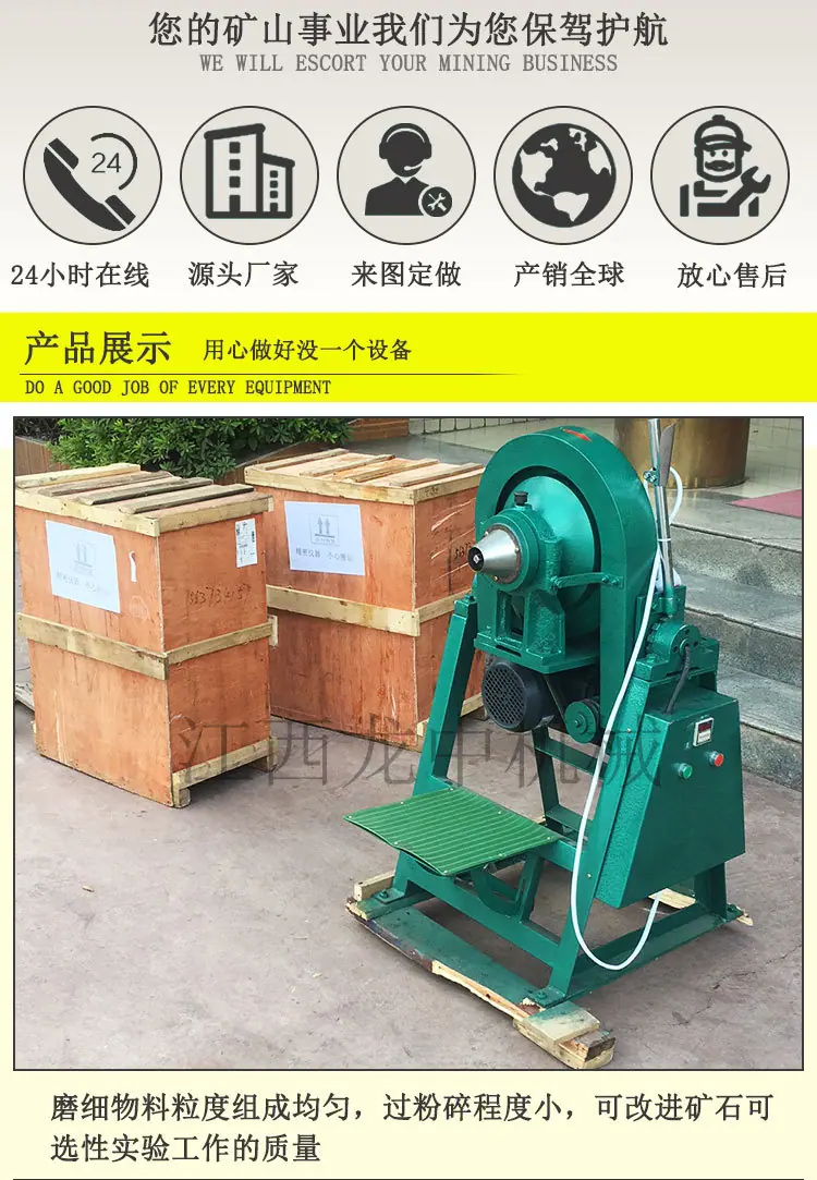 锥形球磨机 (2)
