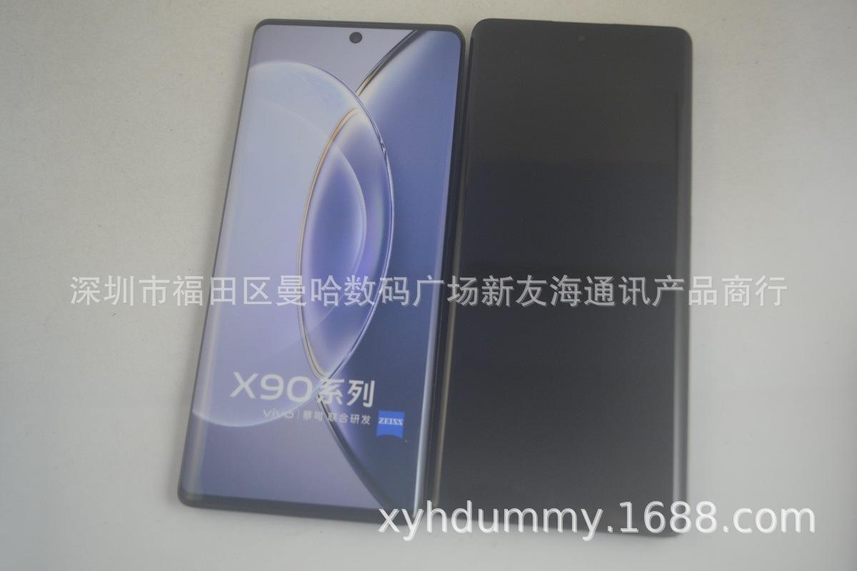 X90原黑屏 (1).jpg