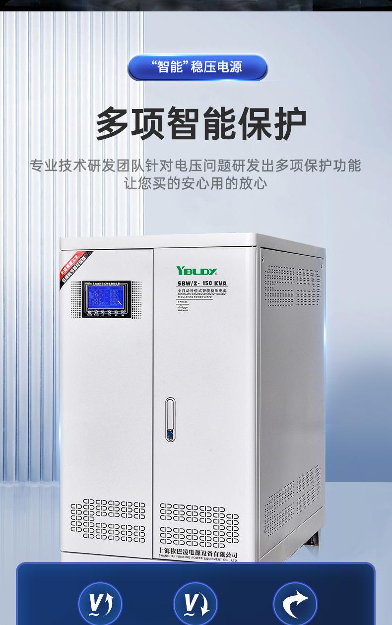 稳压器_07