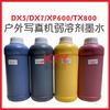 Adecuado para Impresoras Fotográficas Dx5Dx7Xp600Tx800, Tinta Base Aceite Solvente Débil, Inyección de Tinta para Tela de Pared Publicitaria, Tinta Recargable