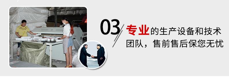 珍珠棉包装1_05