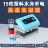 Incubadora pequena cama de água codorna ovo de botão incubadora doméstica totalmente automática máquina de eclosão caixa de incubação inteligente pintinhos patos gansos