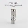 Pistola de clavos pistola de aire bomba de aire manguera de aire de 8 mm conector tipo C acople rápido cabeza macho y hembra SP20 PP30 40 10 12 mm