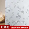 Pegatina de Vidrio Esmerilado Ventana Translúcida Opaca Baño Película Antivigilancia Baño Calcomanías para Ventana Anti-Luz Sin Adhesivo