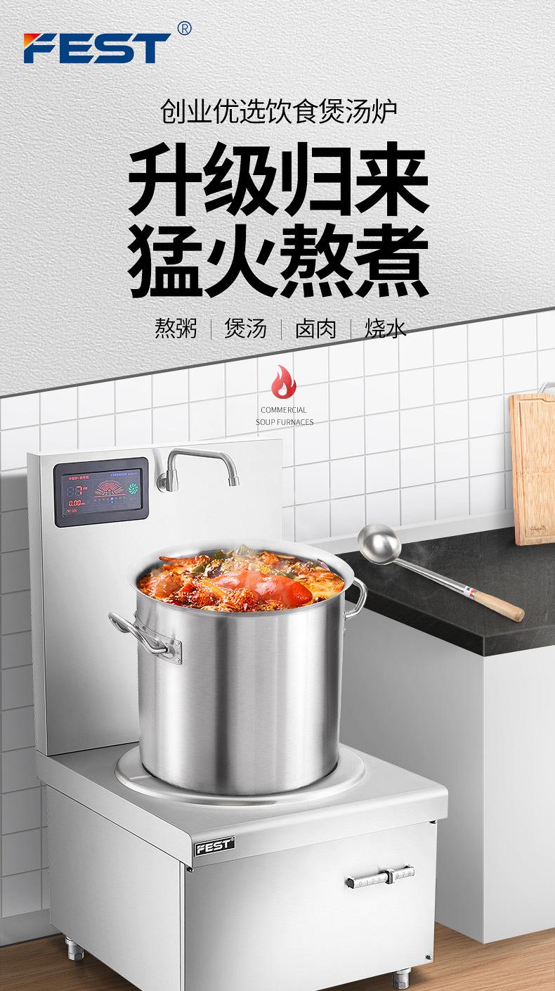 3款型号电磁炉合并详情页_01