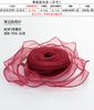 Fita de Fio Sereia Atacado Colorida Borda Dourada Fita de Fio Pérola DIY Material Floral Embalagem de Flores Fita para Buquê