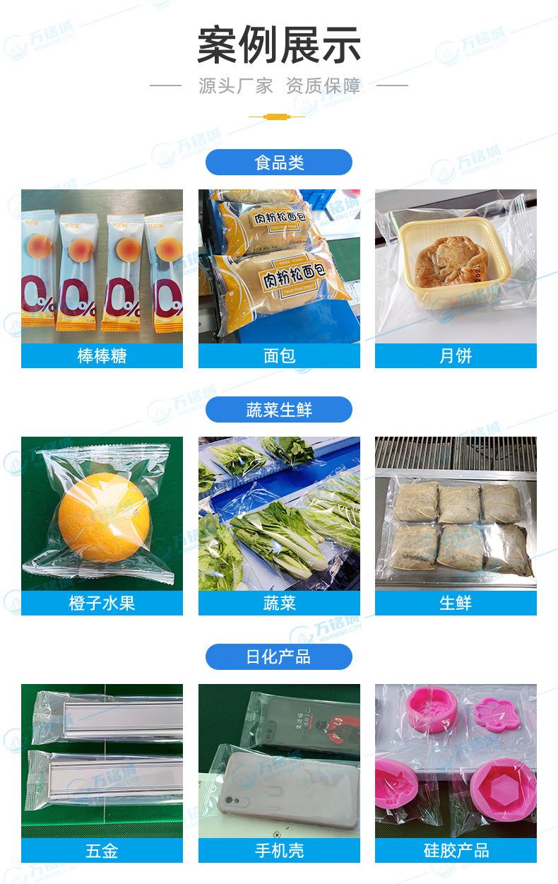 详情页-无超工logo基建-枕式_07