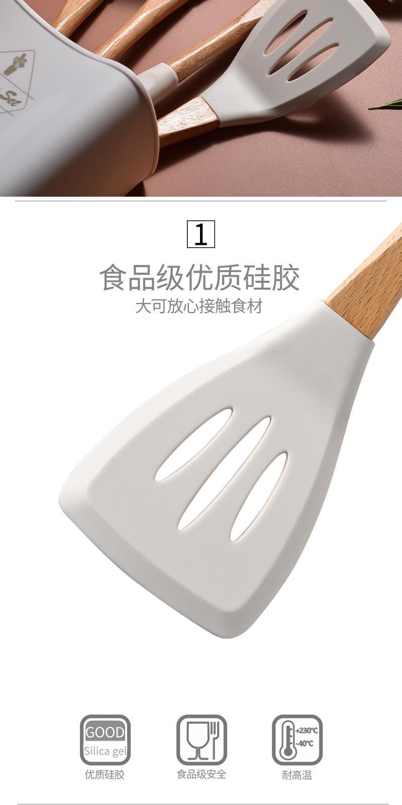 硅胶厨具11件套