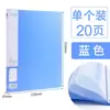 Carpeta de Documentos Luz de Mañana A4 Archivo de Oficina Bolsa Transparente de 20 Bolsillos 100 Páginas 30 Páginas 40 Páginas 60 Páginas 80 Páginas Carpeta