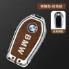 Adequado para capa de chave BMW série 7 730li740 novo x5x6x7 fivela 530Le carro série 6 630GT bolsa concha