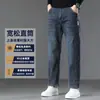Jeans cropped de mola de alta qualidade para homens, corte reto solto, novo estilo primavera/outono 2026, calça casual para homens baixos de meia-idade