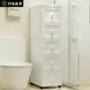 15/18/25 Gabinete de Almacenamiento Estrecho Estilo Europeo para Huecos Organizador de Artículos Varios Snacks Gabinete de Almacenamiento para Espacios Estrechos Gabinete para Espacios Estrechos Gabinete de Mesita de Noche