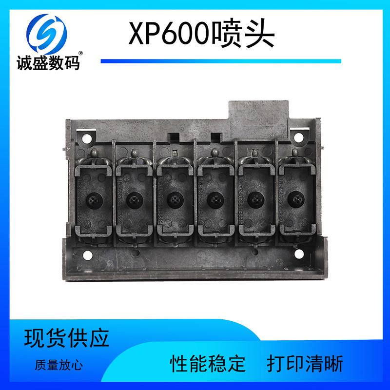 xp600喷头02.jpg