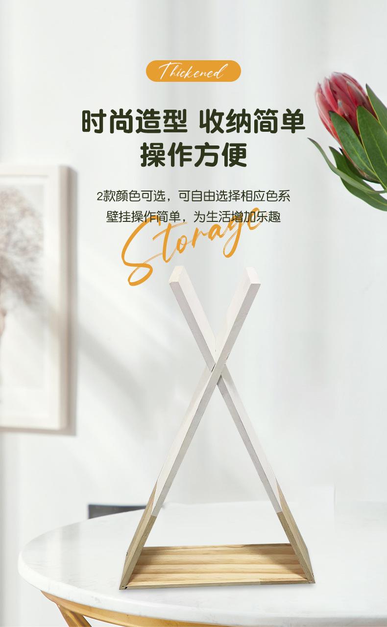 实木三角置物架 
