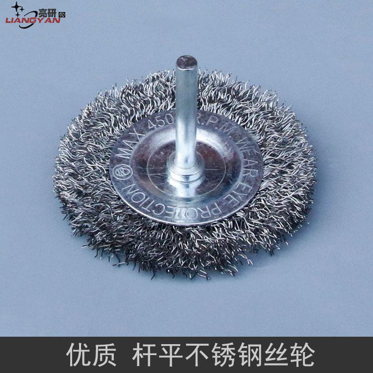 亮研H6