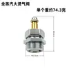 Válvula de ferro a vapor para caldeira, acessórios para ferro industrial, conjunto de interruptor de núcleo de válvula de ferro, controlador de vapor