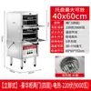 Gabinete de Vapor Comercial, Gabinete de Vapor para Mariscos, Caja de Vapor a Gas, Máquina para Cocinar Sopas al Vapor, Horno de Vapor, Horno Eléctrico de Vapor para Comedor, Gabinete de Vapor para Arroz para Cocina de Restaurante