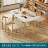 Mesa de té simple, mesa de té para sofá pequeño de sala de estar, mesa de comedor pequeña, mesa baja, mesa para beber té de sala de té, mesa rectangular para uso doméstico