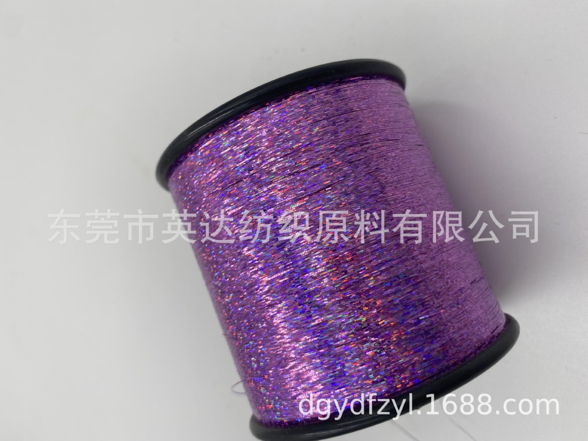 雷射紫 (15).JPG