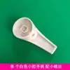 Válvula mezcladora de pared para calentador de agua eléctrico de plástico, válvula mezcladora en forma de U, accesorios de manija para desviador de ducha, manija de interruptor