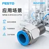 FESTO Conector Roscado de Conexión Rápida NPQE-D-R14-Q12-P10 Conexión de Tubería Industrial Producto Original Genuino
