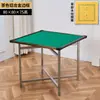 Mesa de Mahjong Plegable para Uso Doméstico, Mesa Sencilla y Portátil para Ajedrez y Cartas, Doble Propósito para Jugar Guandan, Adecuada para Apartamentos Pequeños, con Altura Ajustable Mesa de Comedor