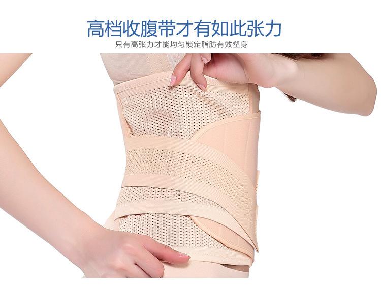 透气款款-新描述OK副本_20