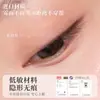 Ytt vem com sua própria alça, Fita de Eyelid Duplo com Renda, Ajuste Perfeito, Natural, Invisível, Sem Marcas, Adequado para Olhos Inchados com Formato de Gota Grande, Alta Aderência