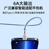 Cable de Datos Tejido Macaron Uno a Tres Carga Súper Rápida 6A Múltiples Cabezales 120W Cable de Carga Tres en Uno Comercio Exterior Transfronterizo