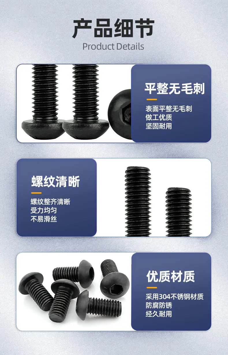深奥普详情_12