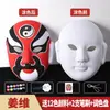 Kit de Materiales para Mascarilla de Ópera de Pekín DIY, Máscaras Blancas en Blanco para Manualidades, Actividad de Jardín de Infancia, Arte Graffiti Pintado a Mano para Niñas