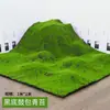 Simulação musgo verde falso musgo parede planta musgo micro paisagem bonsai paisagismo decoração gramado relva atacado