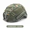 Cubierta Táctica Rápida para Casco Cordón de Liberación Rápida Cubierta de Casco Camuflajeada Cuerda Elástica Versión Mk2 Multicolor Personalizable