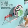 Estante Plegable para Lavabo de Uso Doméstico, Montaje en Pared, Estante de Almacenamiento para Lavabo sin Taladro, Organizador de Lavabo para Baño, Soporte para Tapa de Olla, Ecológico