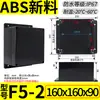 Caja de conexiones de plástico negro, caja de terminales para bricolaje en exteriores, PCB de instrumento, fuente de alimentación, batería, sellada, clasificación IP67, con carcasa en forma de oreja