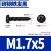 Tornillo autorroscante de cabeza plana negra PA cabeza redonda punta cola autorroscante tornillo pequeño M2 M2.3 M2.6 M3M45