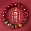 2026 é o Ano do Cavalo, Pulseira Pixiu de Areia Dourada Roxa Natural com Cinábrio, Pulseira para Homens do Ano de Nascimento do Deus da Riqueza de Cinco Vias