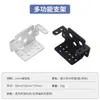 Accesorios para Soporte de Servomotor de Un Eje Brazo Robótico Gimbal Bidimensional Piezas de Robot Pinza Mecánica Servo 995/996