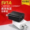 Carregador de Celular USB Padrão Australiano 5V1A Cabeça Carregadora Inteligente Padrão Australiano Carregador de Pequenos Eletrodomésticos Padrão Australiano 5V2A Fábrica