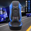 Funda de cuero para asiento de camión Ou Man GTL ETX Liberation jh6 J6P Dragon H5 H7, funda completa para asiento, nuevo